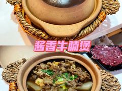 -陈记顺和牛肉火锅馆(天河北路店)