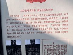 -贤良祠