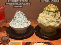 -双门洞·森系料理(体育西店)