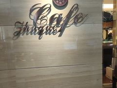 -西安皇冠假日酒店·朱雀咖啡厅