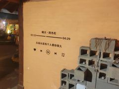 -大汗烧烤滩羊馆(清水河公园店)