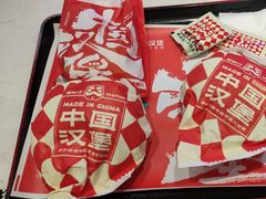 -塔斯汀·中国汉堡(万达店)