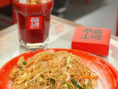 家常炒粉干-恭喜上堓砂锅焗·海鲜大排档(闵行龙湖店)