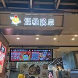 超级鸡车