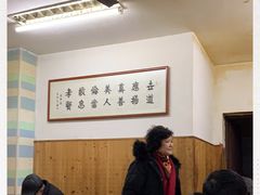 -老字号贾家肉丸糊辣汤(光明巷店)