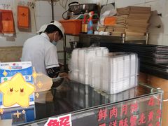 -上海蟹壳黄(徐汇区嘉陵菜市场店)