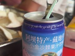 -金鼎雪山牦牛杂火锅(理县总店)