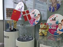 -声望听力助听器(东方路店)