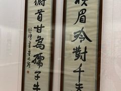 -徐悲鸿纪念馆