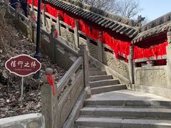 -终南山南五台景区