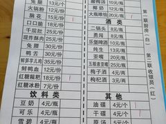 -雲记卢妈冷锅串串(中道街总店)