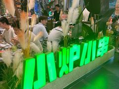 -曾百万小炉小串自助烧烤(高新店)