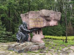 -二战终结地纪念园