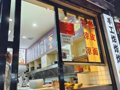 -大嘴巴砂锅麻辣烫麻辣香锅(金桂小区店)