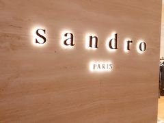 -sandro(港汇恒隆广场店)