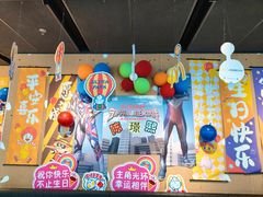 -麦当劳(帝豪店)