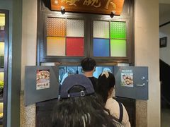 -哑巴生煎(临顿路店)