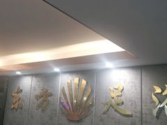 -东方足浴·洗浴SPA会所(长治路店)