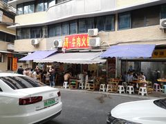 门面-柴头哥·牛肉火锅(爱民路店)