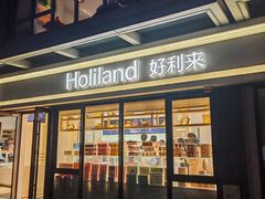 -好利来(西宸广场店)