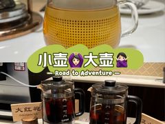 -桃源咖啡厅(武夷山大红袍山庄店)