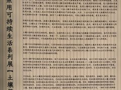 -無用生活空间(北京店)