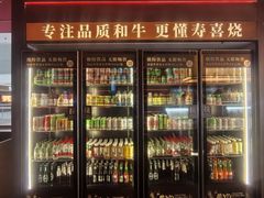 -牛YO寿喜烧和牛火锅自助(三台子万象汇店)