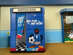 -深圳湾万象城(南山店)