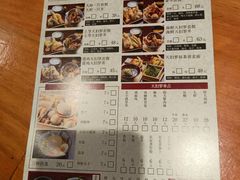-天妇罗内顺田(罗湖店)