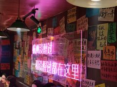 -你又瘦了小酒馆(奥体店)