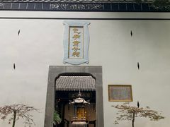 -包公祠