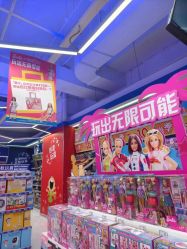 -玩具反斗城(正大广场店)