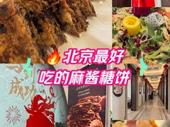 -马凯餐厅(地安门店)