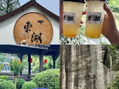 -绍兴东湖风景区
