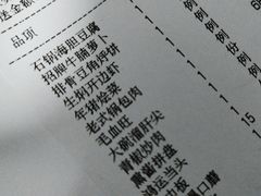 -八大碗·地道东北菜(佳兆业店)