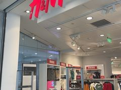 -乐享城购物中心