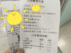 -杭州市第三人民医院