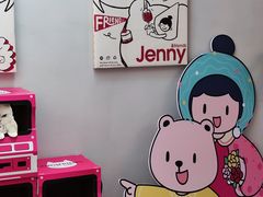 -静宜和她的朋友(星海广场店)