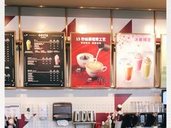 -COSTA COFFEE(吴江路店)