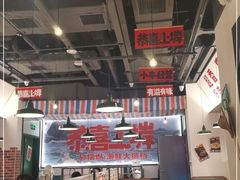 大堂-恭喜上堓砂锅焗·海鲜大排档(闵行龙湖店)