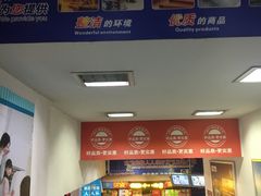 -人人乐购物广场(开发区店)