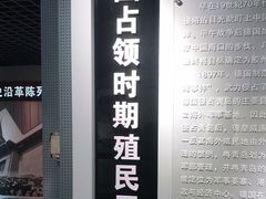 -青岛德国监狱旧址博物馆