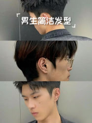 -汤尼英盖TONI&GUY-essensuals