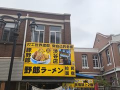 -天津五大道文化旅游区
