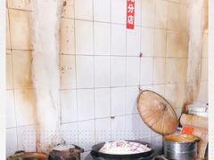 -张醪糟