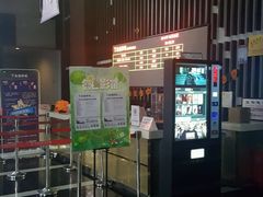 -金逸影城(哥伦布店)