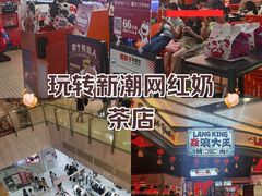 -五月花商业广场(中山五路店)