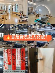 -素简女子塑形·健身普拉提