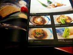 菜单-初花·日本料理