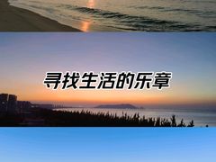 -海南分界洲岛旅游区